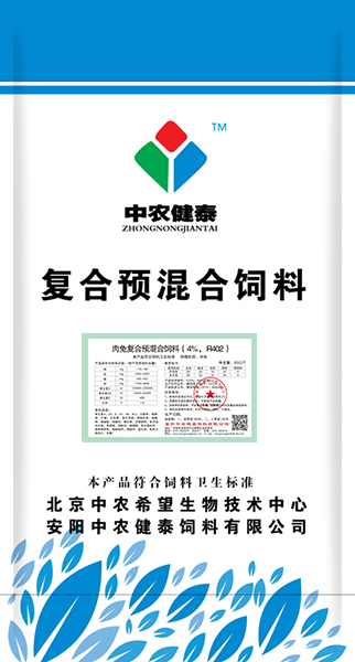 肉兔復合預混合飼料（4%，R402）