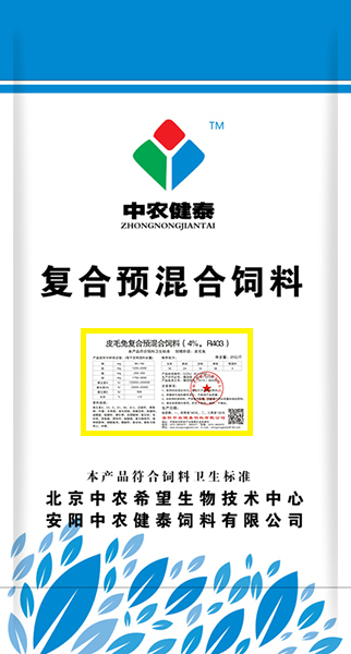 皮毛兔復合預混合飼料（4%，R403）